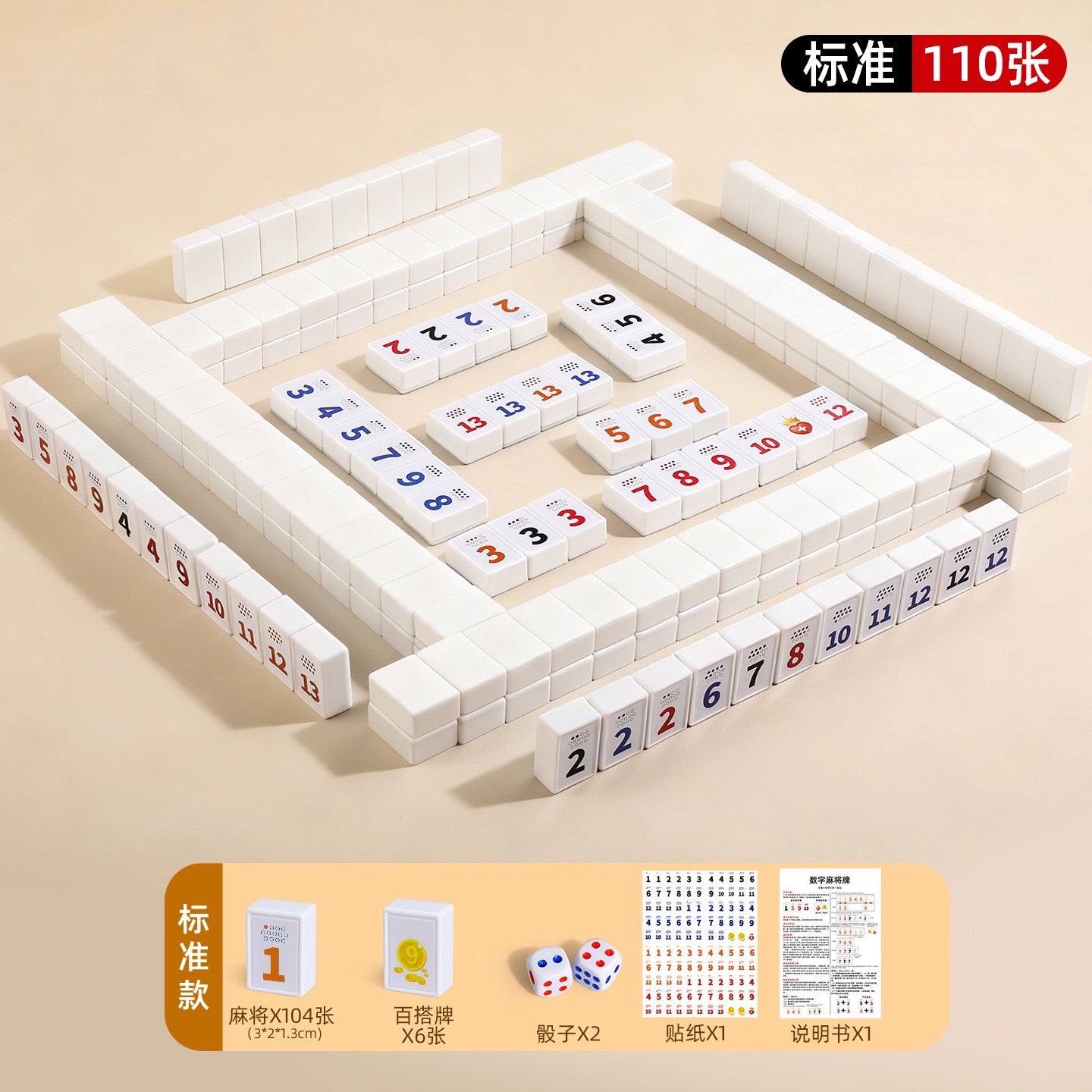 Number Tile Strategy Board Game for Kids & Families | Math Thinking Educational Toy